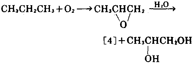 一缩双丙二醇